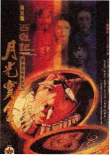 综艺《慢生活实验》海报