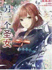 综艺《一餐一味》海报